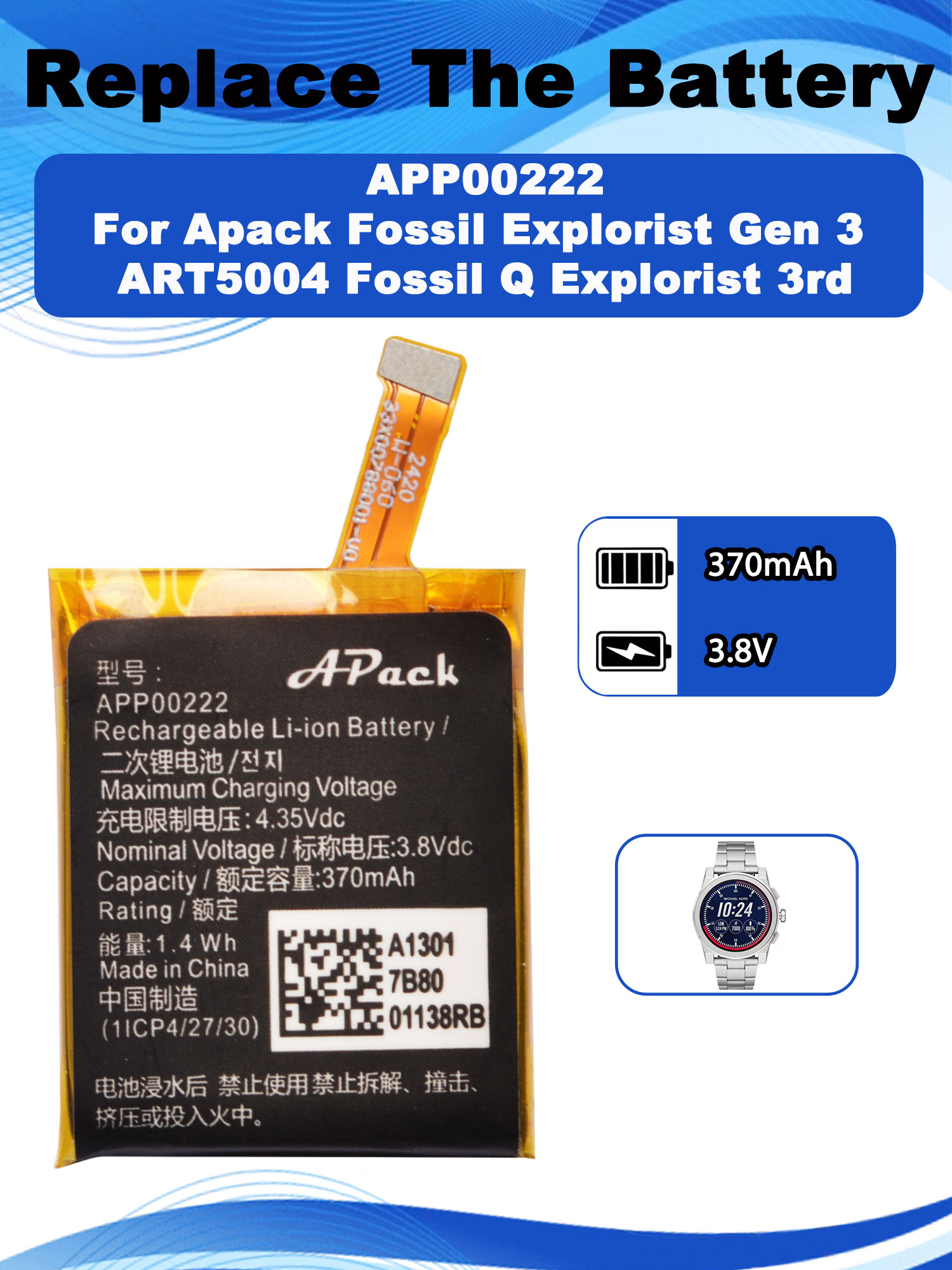 3.8V 370mAh APP00222 Replaceme - مراجعة Smartwatch Watches Michael Kors وسعره