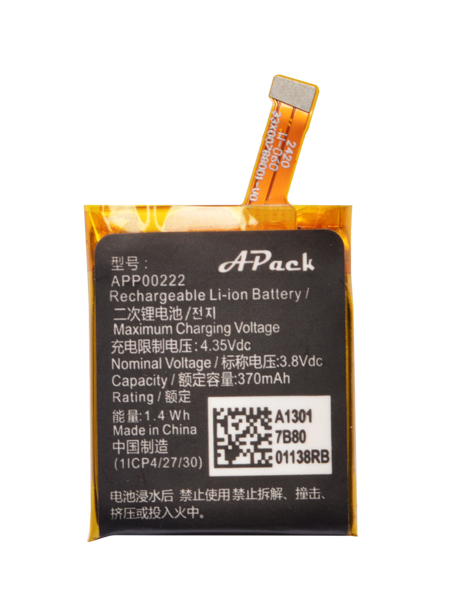3.8V 370mAh APP00222 Replaceme - مراجعة Smartwatch Watches Michael Kors وسعره