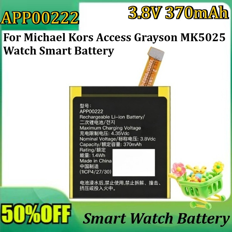 New APP00222 3.8V 370mAh High  - مراجعة Smartwatch Watches Michael Kors وسعره