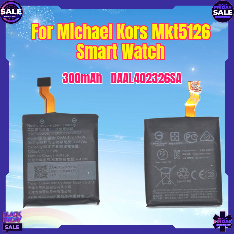 New 300mAh Battery DAAL402326S - مراجعة Smartwatch Watches Michael Kors وسعره