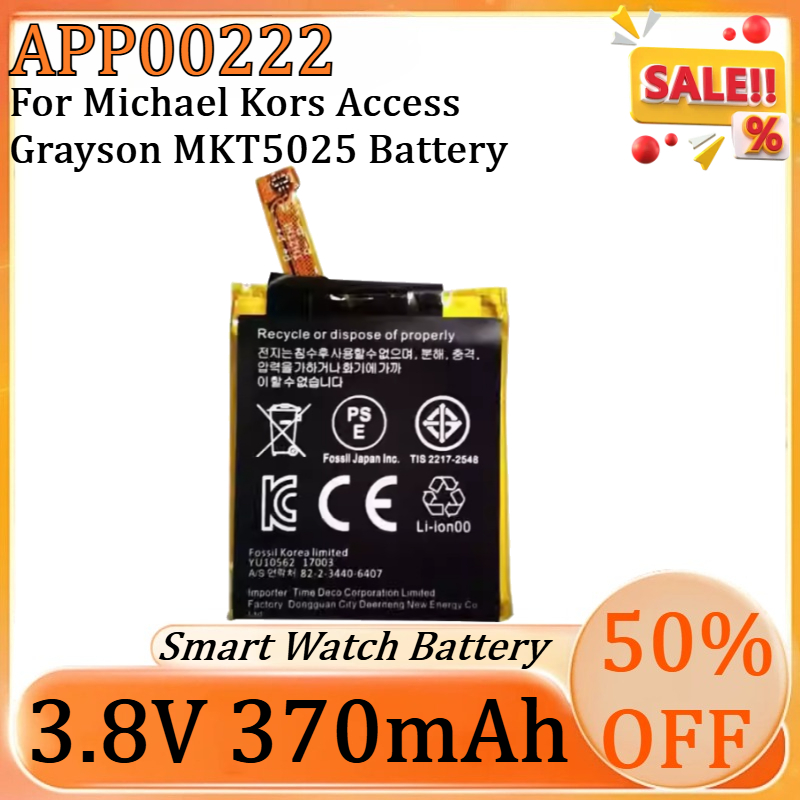 New APP00222 3.8V 370mAh Repla - مراجعة Smartwatch Watches Michael Kors وسعره