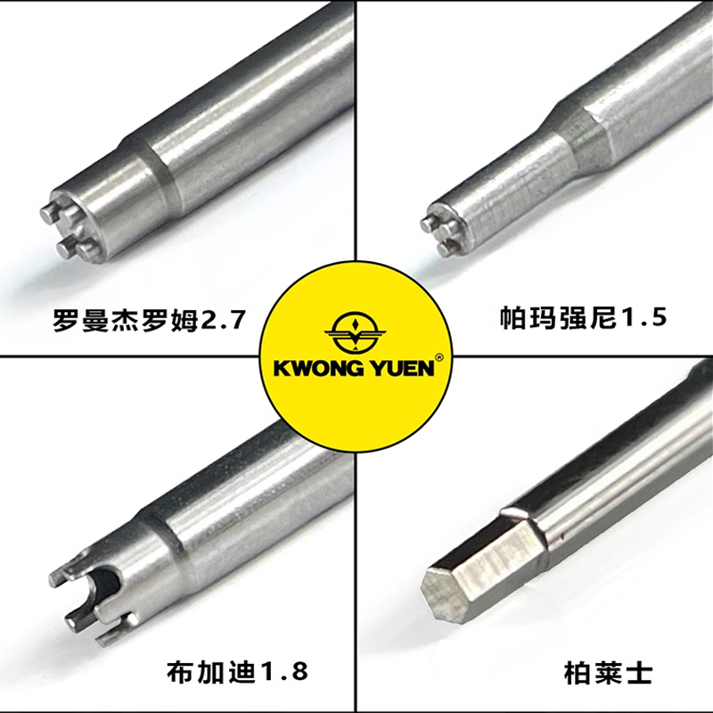 KWONG YUEN Watch Repair Tool S - مراجعة Watchmaker Screwdriver وسعره