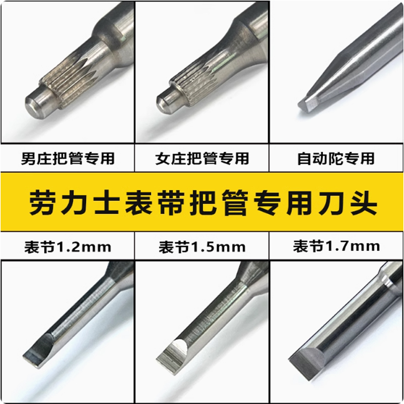 KWONG YUEN Watch Repair Tool S - مراجعة Watchmaker Screwdriver وسعره