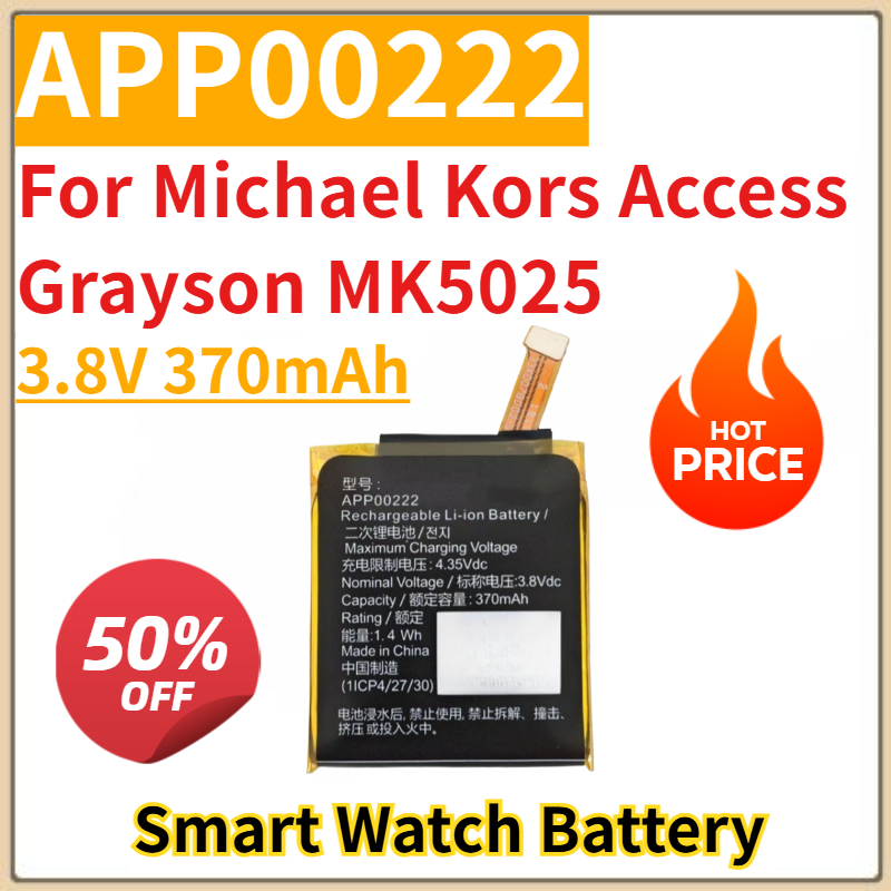New Replacement Smart Watch Ba - مراجعة Smartwatch Watches Michael Kors وسعره