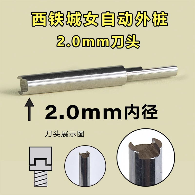 Portable 3 In 1 Screwdriver Ey - مراجعة Watchmaker Screwdriver وسعره