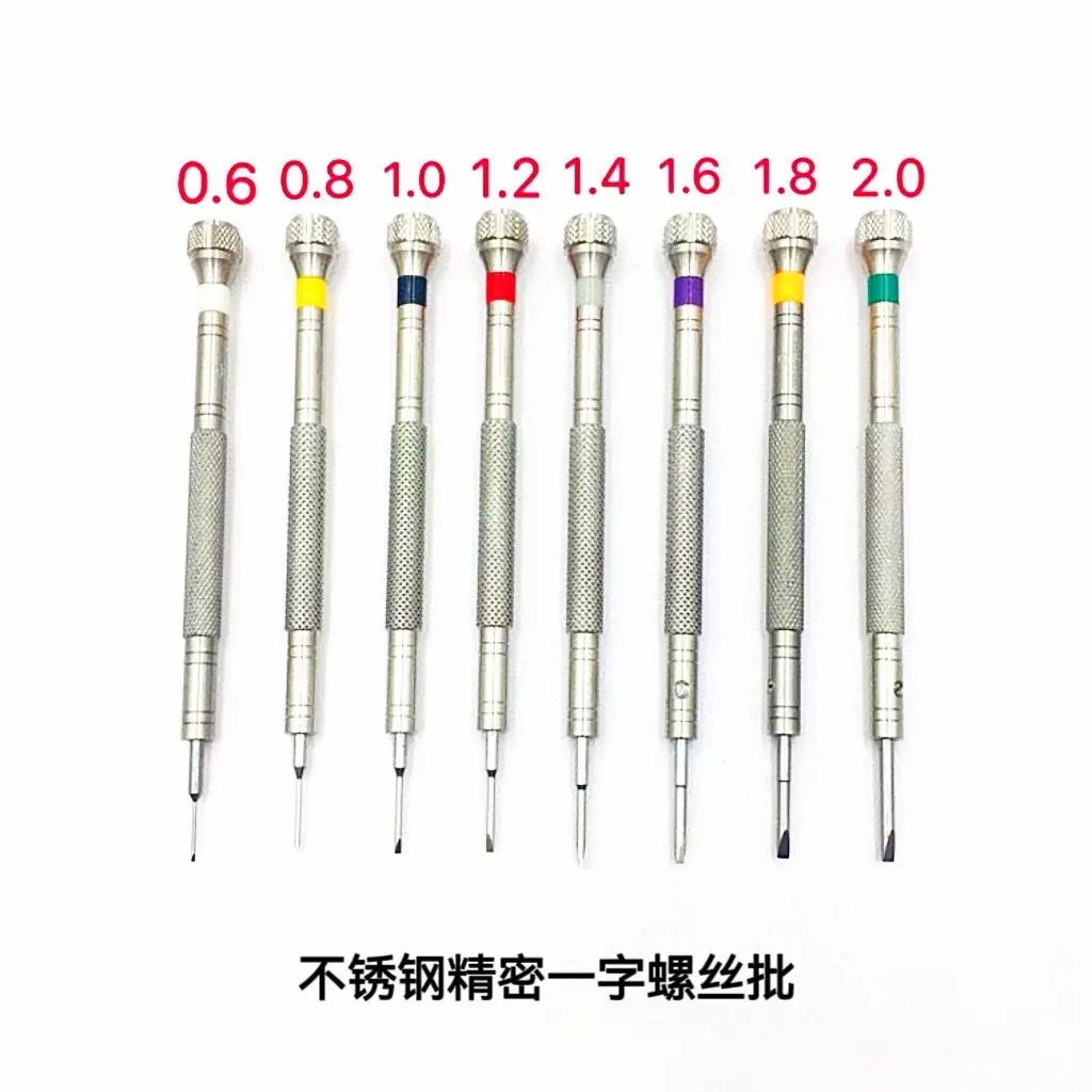 KWONG YUEN GY004 CHINA Made Mi - مراجعة Watchmaker Screwdriver وسعره