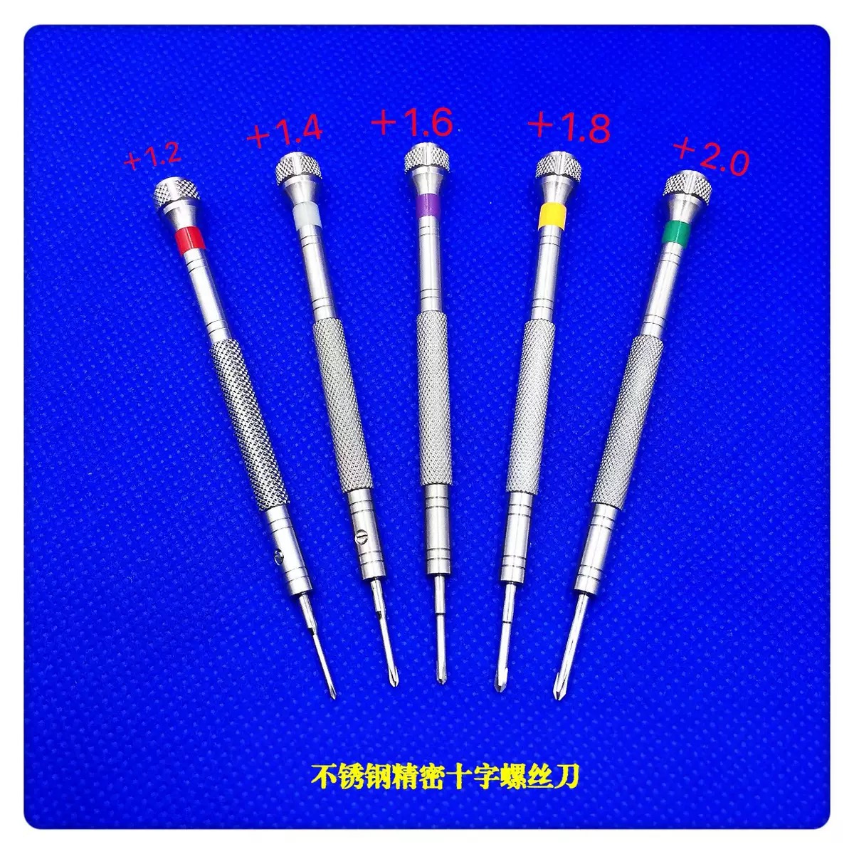 KWONG YUEN GY004 CHINA Made Mi - مراجعة Watchmaker Screwdriver وسعره