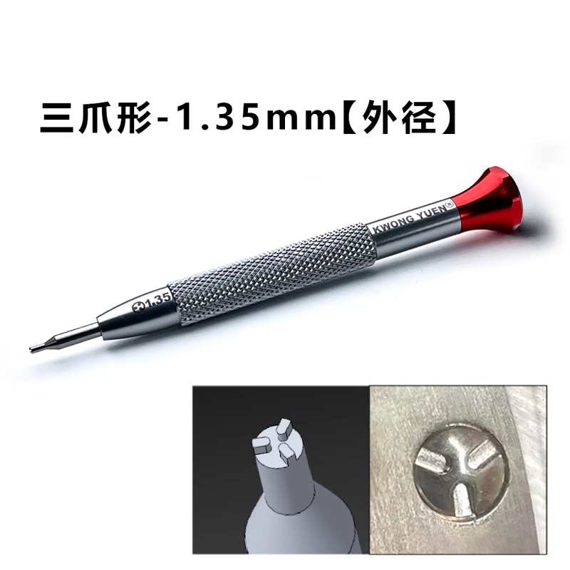 GYC Watch Repair Tool for Cart - مراجعة Watchmaker Screwdriver وسعره