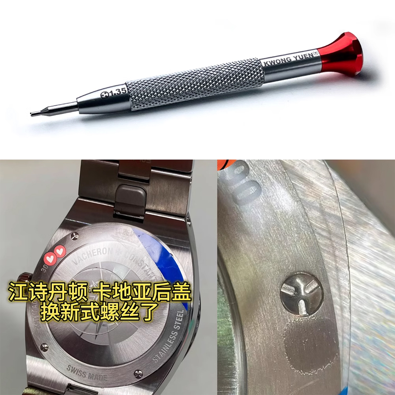 GYC Watch Repair Tool for Cart - مراجعة Watchmaker Screwdriver وسعره
