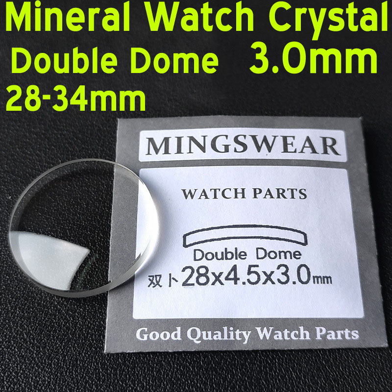 3.0mm Thick Double Domed Watch - مراجعة Watch Crystal Replacement وسعره