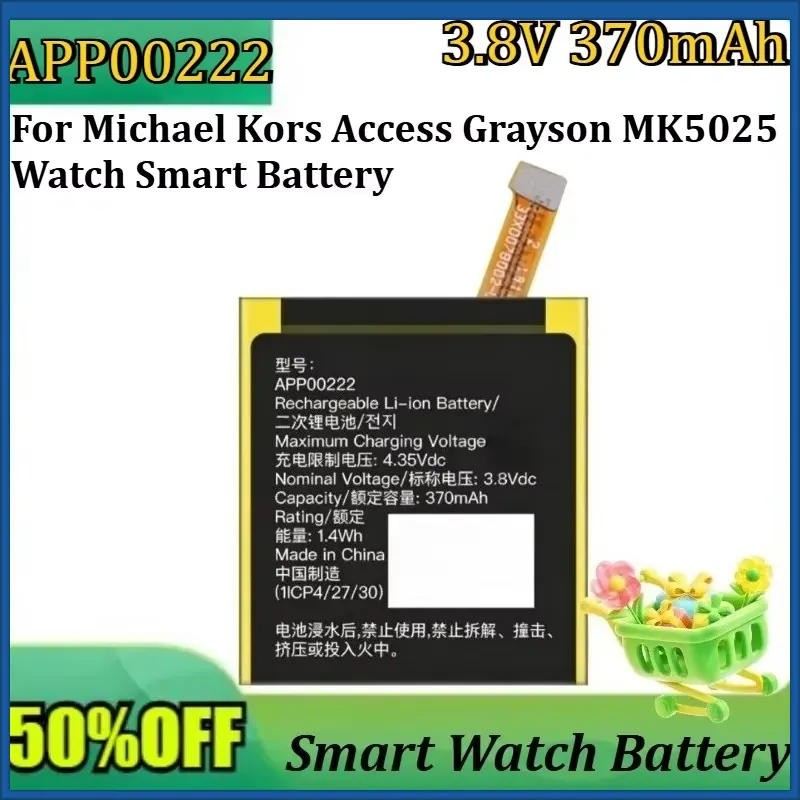 New APP00222 3.8V 370mAh High  - مراجعة Smartwatch Watches Michael Kors وسعره