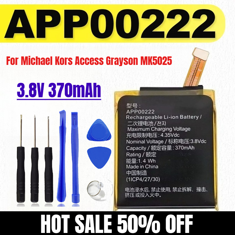 370mAh APP00222 Replacement Ba - مراجعة Smartwatch Watches Michael Kors وسعره