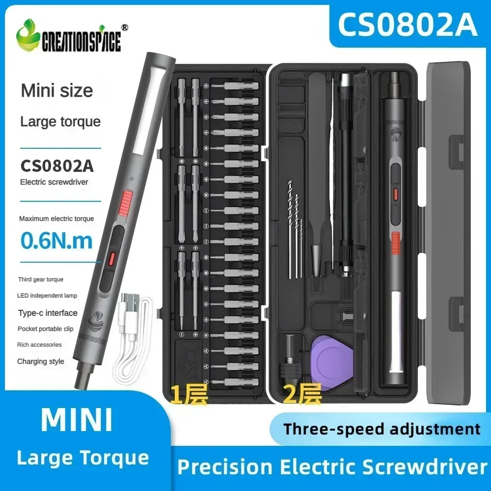 CreationSpace Cordless Electri - مراجعة Watchmaker Screwdriver وسعره